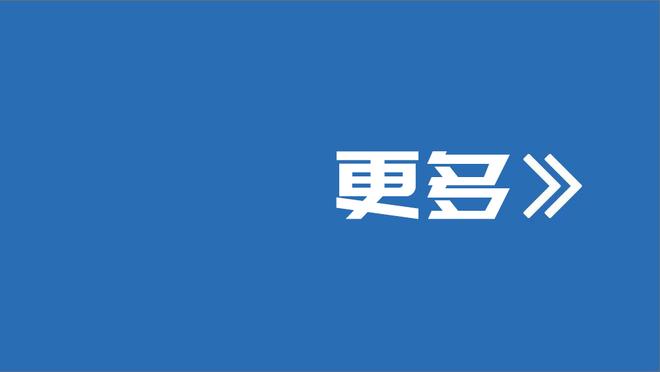 费利佩：很高兴得到中国人民的喜爱 是否归化加入中国籍顺其自然